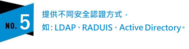 LDAP、RADUIS、Active Directory